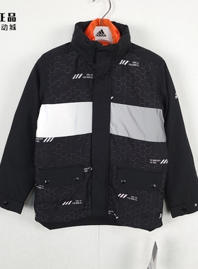 Adidas 阿迪达斯 中大童少年运动休闲保暖二合一防风棉衣 GG3713