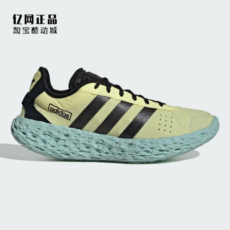 Adidas 三叶草 男女复古时尚缓震舒适运动休闲鞋 JH8110 IH0977