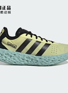 Adidas 三叶草 男女复古时尚缓震舒适运动休闲鞋 JH8110 IH0977