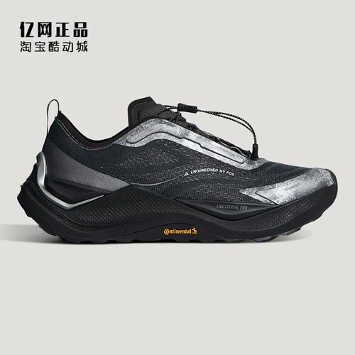 Adidas 阿迪达斯 男款户外耐磨先锋运动越野鞋跑鞋 KZ9996 KI1526