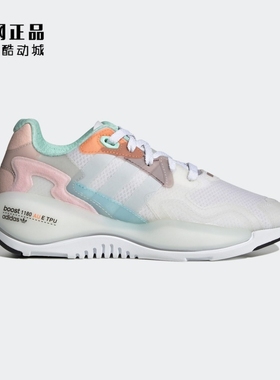 Adidas 三叶草 BOOST 女款缓震舒适时尚百搭运动休闲鞋 FX6369