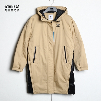 阿迪达斯防风保暖女款中长羽绒服