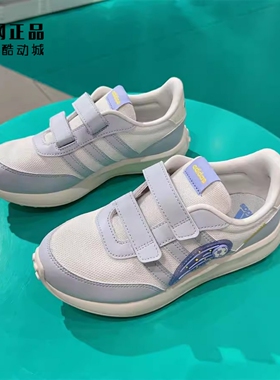 Adidas 阿迪达斯正品 儿童缓震舒适耐磨魔术贴运动休闲鞋 JI2483