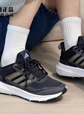Adidas 阿迪达斯正品 女款秋季缓震防滑耐磨运动鞋跑步鞋 ID9401