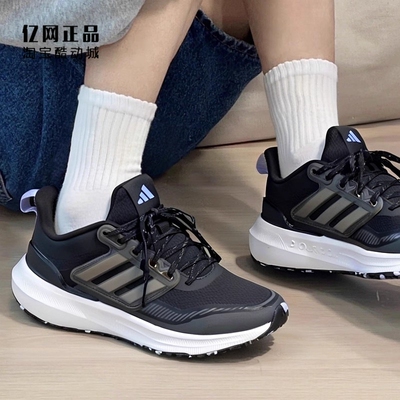 Adidas 阿迪达斯正品 女款秋季缓震防滑耐磨运动鞋跑步鞋 ID9401