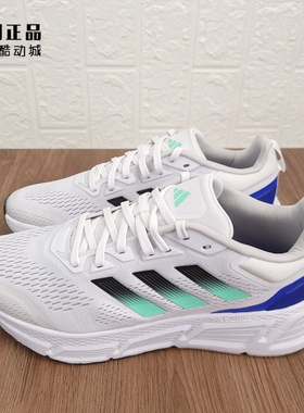 Adidas 阿迪达斯正品 男款缓震舒适网面透气运动鞋跑步鞋 HP2437