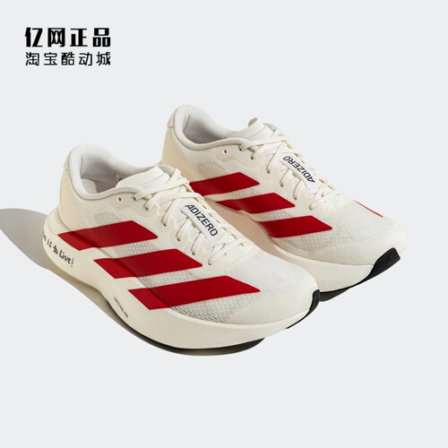 Adidas 阿迪达斯 ADIZERO EVO SL 女子轻质减震透气跑步鞋 JS1183