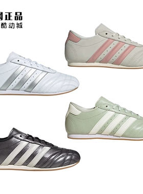 Adidas 三叶草 男女经典运动休闲鞋 JS1192 JQ4312 JP8133 JS0710