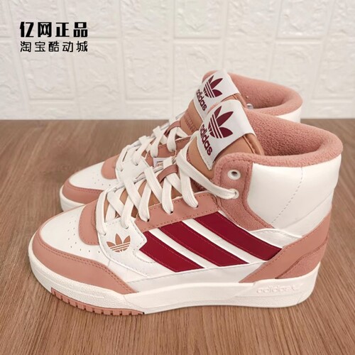 Adidas 阿迪达斯 三叶草 女款经典百搭耐磨中高帮休闲鞋 IF2698