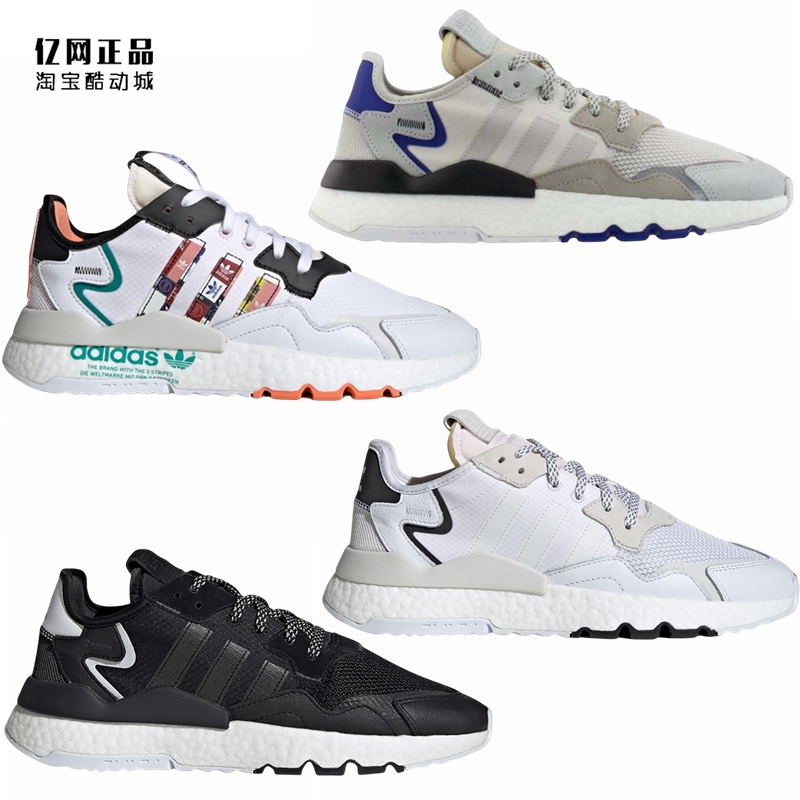 Adidas 三叶草 NITE JOGGER 缓震运动休闲鞋FX3811 EE6254 EE6255 运动鞋new 运动休闲鞋 原图主图