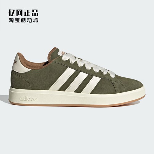 Adidas 阿迪达斯 男女经典百搭耐磨低帮休闲鞋板鞋 KK1406 KK1407
