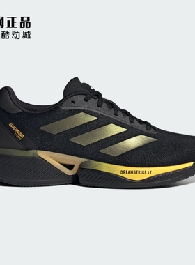 Adidas 阿迪达斯 男女减震舒适运动跑步鞋 IH0437 IH0795 IF9465