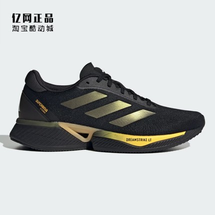 Adidas 阿迪达斯 男女减震舒适运动跑步鞋 IH0437 IH0795 IF9465