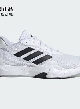 Adidas 阿迪达斯 男款经典防滑耐磨舒适透气综合运动训练鞋IF0954