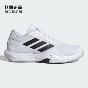 Adidas 阿迪达斯 男款经典防滑耐磨舒适透气综合运动训练鞋IF0954
