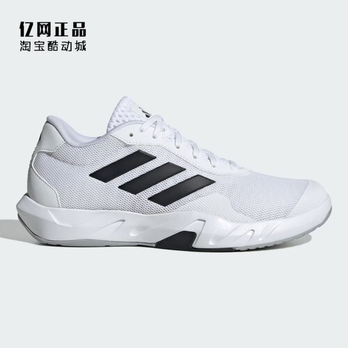 Adidas 阿迪达斯 男款经典防滑耐磨舒适透气综合运动训练鞋IF0954