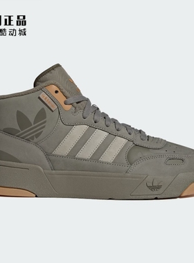 Adidas 三叶草 POST UP 男女秋冬经典百搭中帮耐磨休闲板鞋IG9131