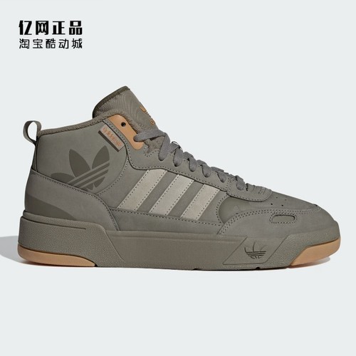 阿迪达斯男女经典百搭中帮板鞋