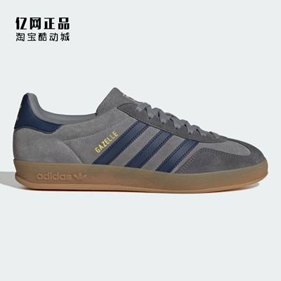 Adidas 三叶草 GAZELLE 男女经典德训鞋板鞋JQ8397 JR3837 IH9650