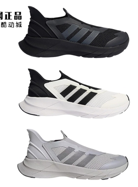 Adidas 阿迪达斯 男女缓震一脚蹬运动休闲鞋JQ7574 JQ7580 JQ7583