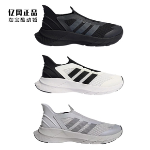 JQ7574 Adidas 阿迪达斯 男女缓震一脚蹬运动休闲鞋 JQ7583 JQ7580