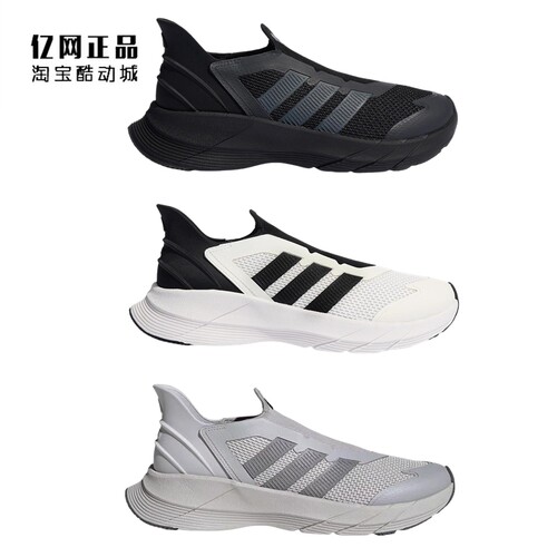 Adidas 阿迪达斯 男女缓震一脚蹬运动休闲鞋JQ7574 JQ7580 JQ7583