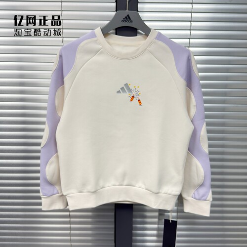 Adidas 阿迪达斯童装 女儿童运动休闲保暖圆领套头衫卫衣 JM5840