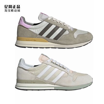 Adidas 三叶草 ZX 500 男女经典百搭休闲鞋 GY1997 GY1998 HP9058