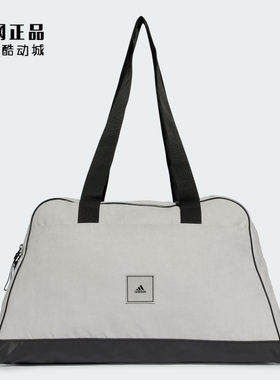 Adidas 阿迪达斯正品 男女运动训练大容量健身包挎包拎包 IT2118