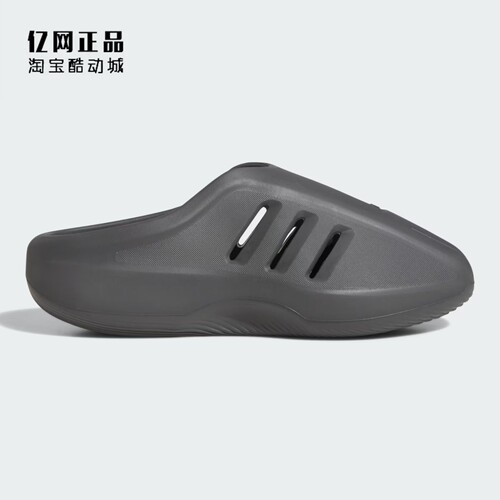 Adidas 阿迪达斯 三叶草 男女时尚舒适透气运动休闲拖鞋 JI0402
