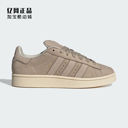 阿迪达斯 三叶草 CAMPUS 00S 男女经典面包鞋休闲鞋板鞋 JS3775