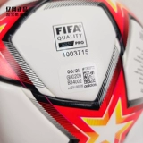 Adidas, футбольный мяч для тренировок