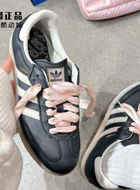 阿迪达斯 三叶草 SAMBA OG 女款经典百搭德训鞋休闲鞋板鞋 IH8047