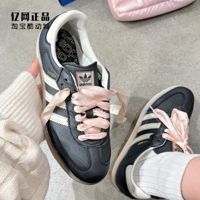 阿迪达斯 三叶草 SAMBA OG 女款经典百搭德训鞋休闲鞋板鞋 IH8047