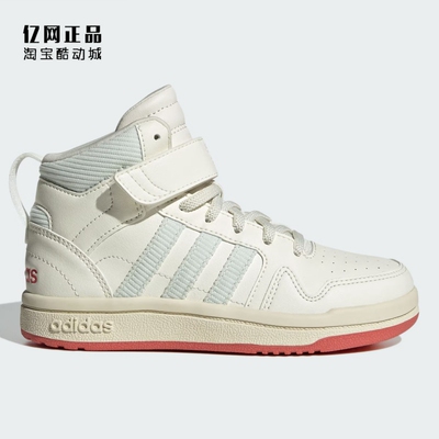 阿迪达斯女童经典百搭中帮板鞋