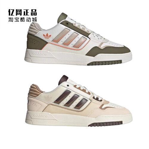 阿迪达斯 三叶草 男女经典百搭耐磨低帮休闲鞋板鞋 JP5883 JP5884