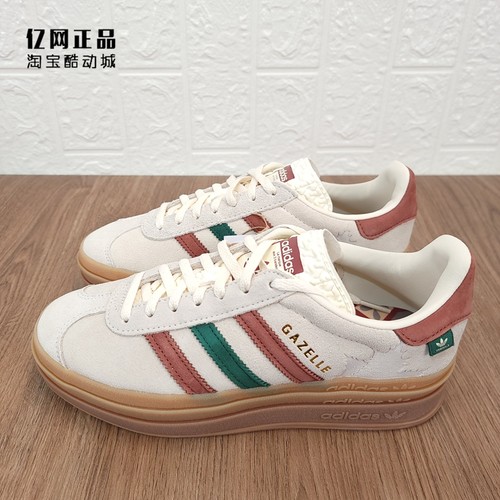 阿迪达斯女子增高时尚百搭休闲鞋