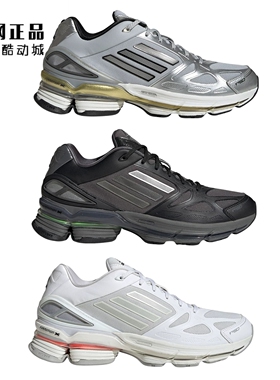 Adidas 三叶草 男女经典复古跑步风运动鞋 JQ1803 KI1697 IH7072