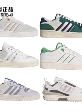 Adidas 三叶草 男女经典板鞋ID6272 IF6259 IH0502 IF6258 IG3761