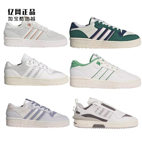 阿迪达斯低帮经典百搭休闲板鞋