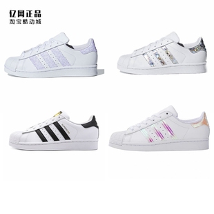 三叶草 女子贝壳头休闲板鞋 CG6612 FV3294 Adidas F33889 FU7712