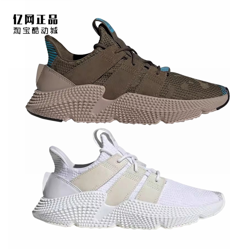 阿迪达斯男女时尚百搭运动休闲鞋