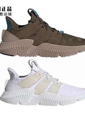 Adidas 三叶草 PROPHERE 男女时尚百搭耐磨休闲鞋 IH2516 IH2212
