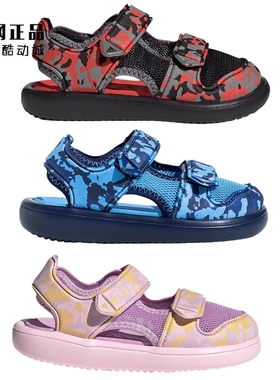 Adidas 阿迪达斯 儿童轻便包头凉鞋 IE0301 IE0302 IE0303 ID5840