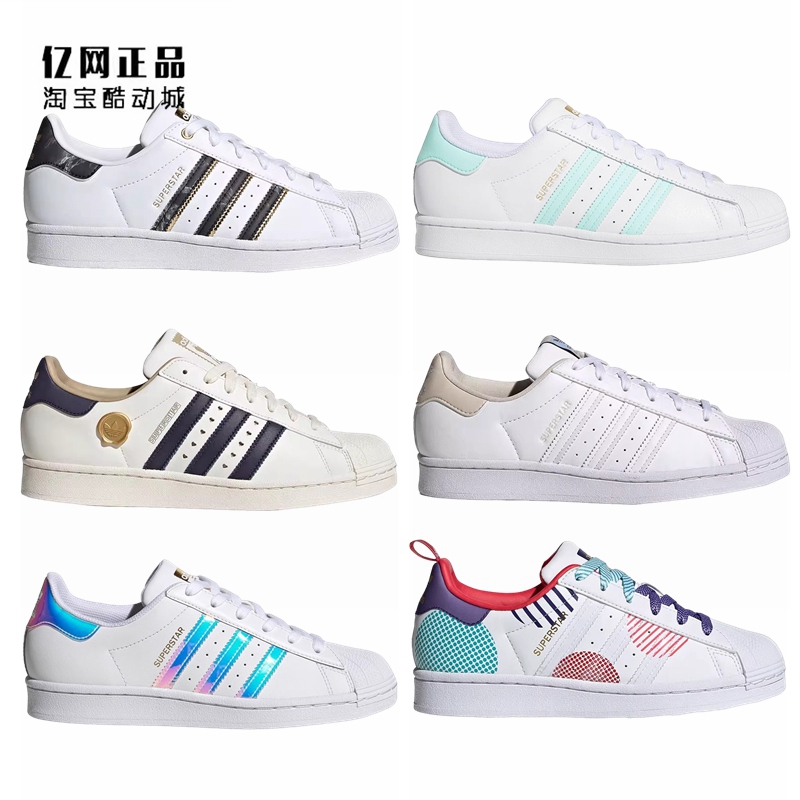 Adidas 三叶草 男女贝壳头板鞋GZ3477 IE6977 FX7565 2538 B27136 运动鞋new 板鞋 原图主图