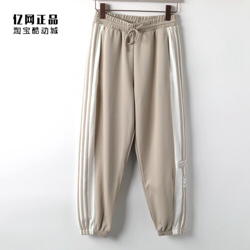 阿迪达斯女款宽松舒适排扣裤