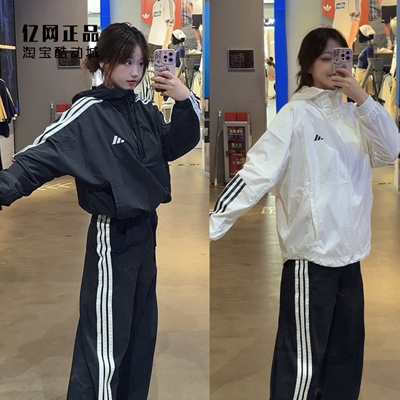Adidas 阿迪达斯 女子春夏薄款宽松梭织风衣外套 IS8036 IS8042
