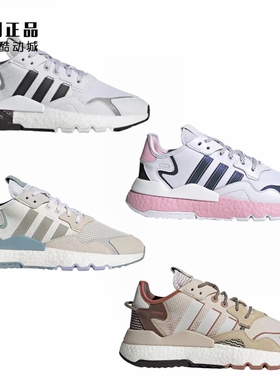 Adidas 三叶草 男女时尚缓震休闲鞋 IF0419 EF8720 EG7942 H01735