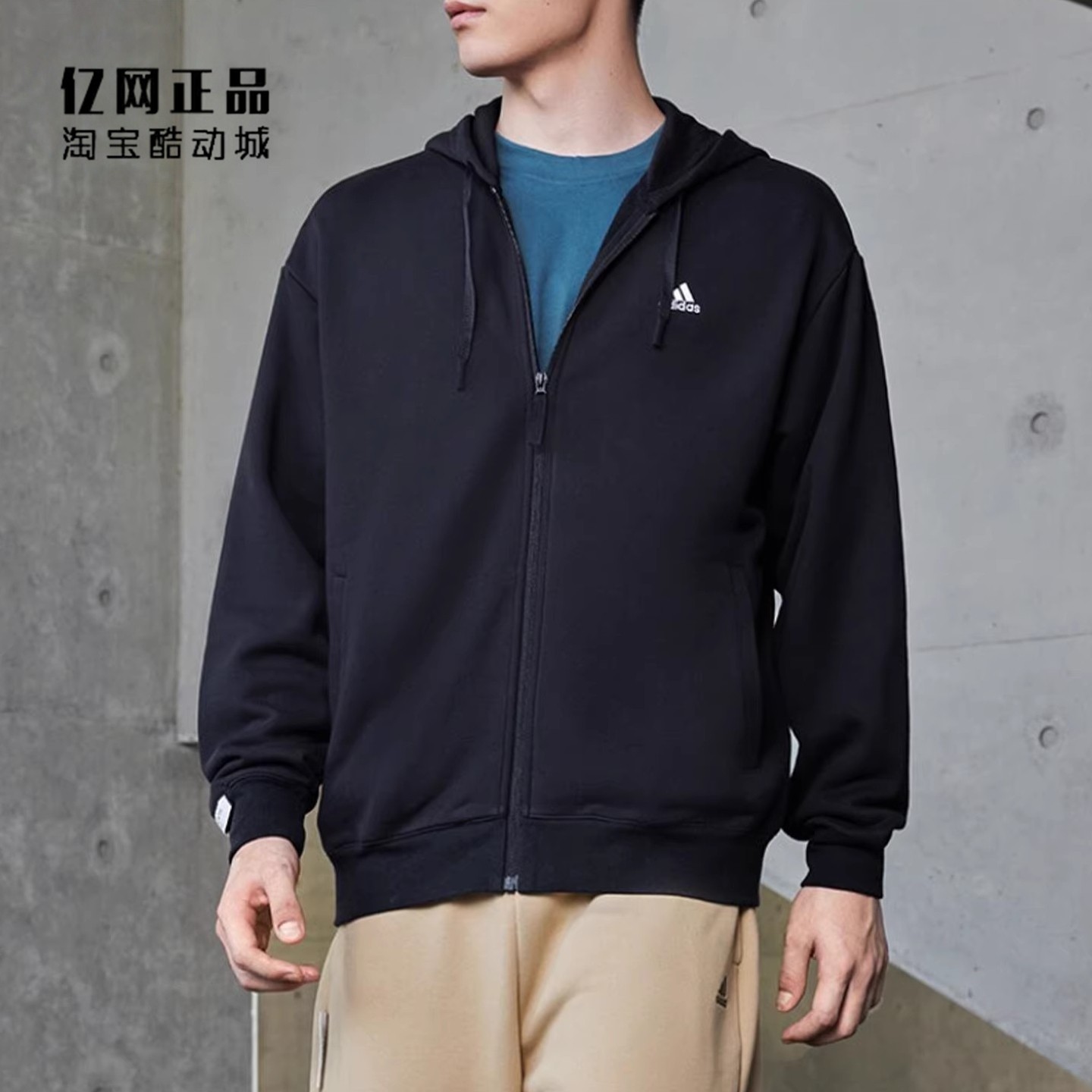 Adidas 阿迪达斯 男女运动休闲加绒保暖连帽针织外套上衣 IV7607,运动服/休闲服装,运动茄克/外套,淘宝优惠券,粉丝福利购,淘宝优惠卷