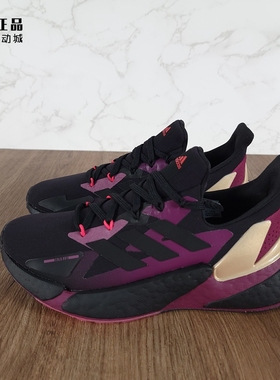 Adidas 阿迪达斯女鞋 X9000 Boost 秋冬减震舒适跑步运动鞋Q46505